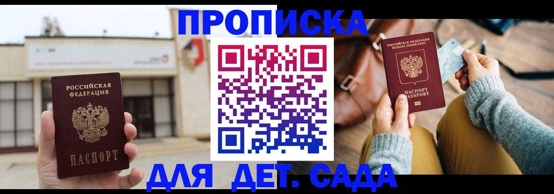 найти адрес прописки в Нижнеудинске