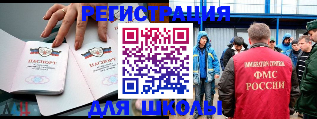 временная регистрация для всех в Нижнеудинске